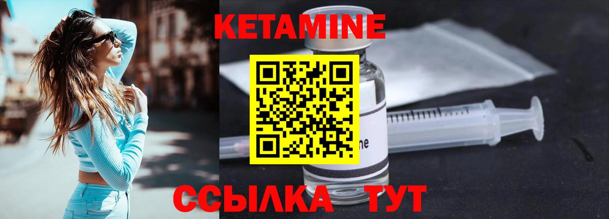 КОКАИН  ГАШИШ  Томск  Меф кристаллы  Гашиш  Канабис  Вход с VPN 