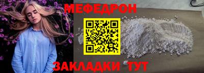МДМА Мариинск