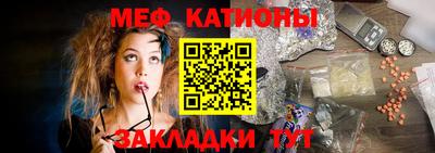 МДМА Мариинск