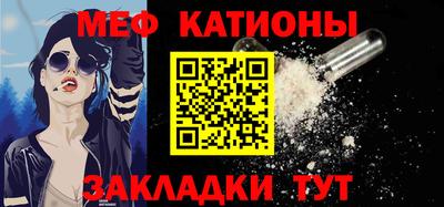 МДМА Мариинск