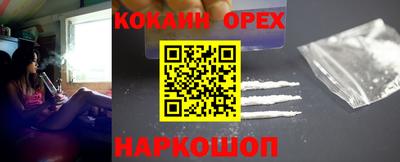 твердый Малгобек