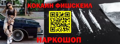 МДМА Мариинск