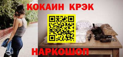 МДМА Мариинск