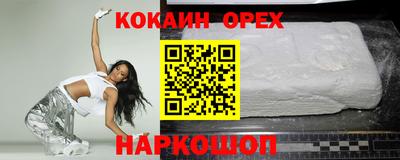 твердый Малгобек