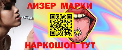 МДМА Мариинск