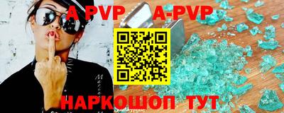 МДМА Мариинск