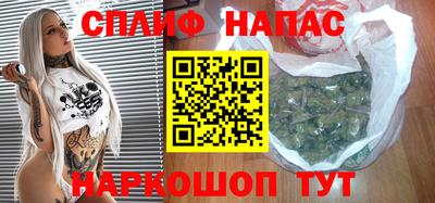 МДМА Мариинск