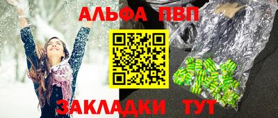 МДМА Мариинск
