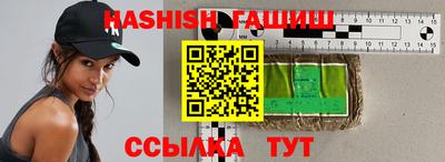 твердый Малгобек
