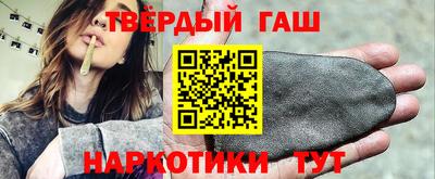 твердый Малгобек
