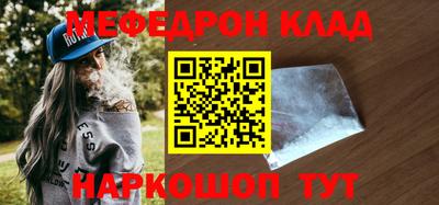 МДМА Мариинск