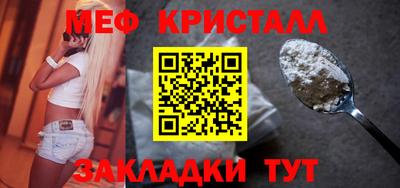 МДМА Мариинск