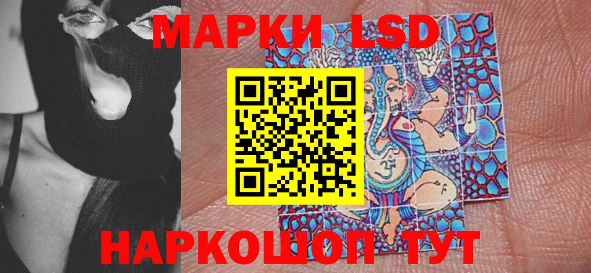 Томск  Марки 25I-NBOMe 1500мкг  Марки NBOMe  Вход с VPN 
